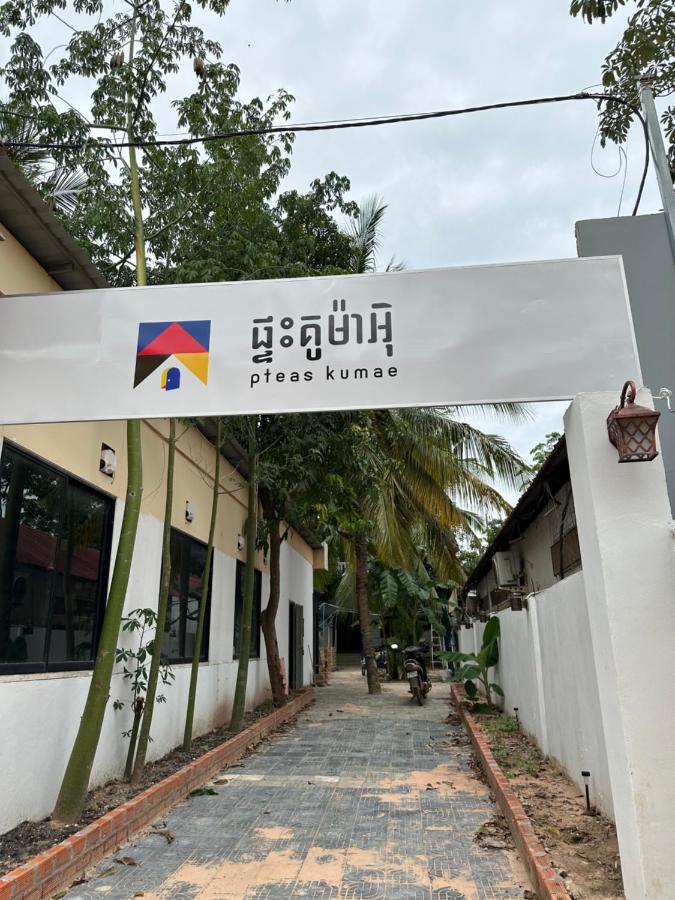 Pteas Kumae Hotel Siem Reap Buitenkant foto